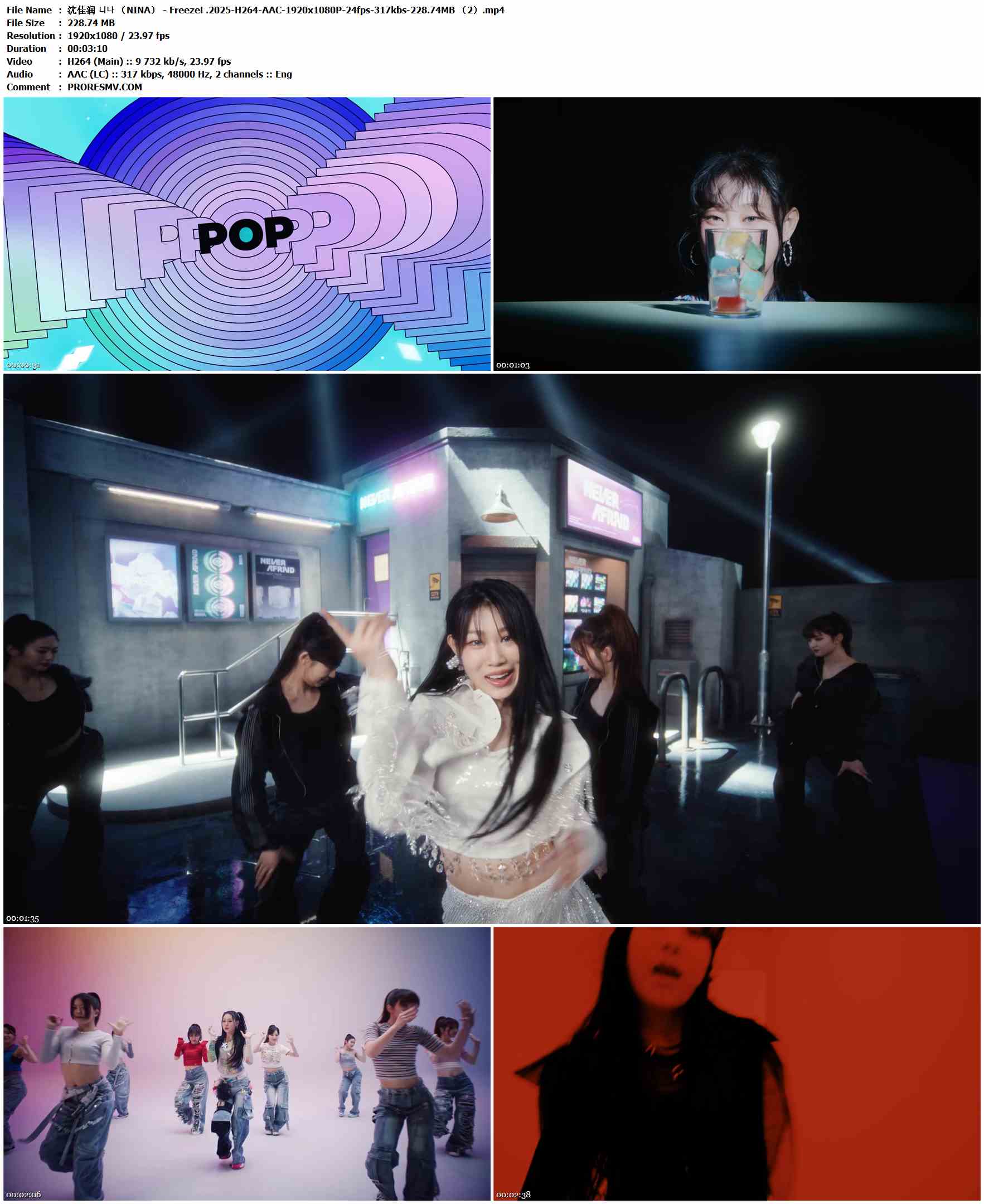 沈佳润 니나 （NINA） - Freeze! .2025-H264-AAC-1920x1080P-24fps-317kbs-228.74MB官方MV_高清MV